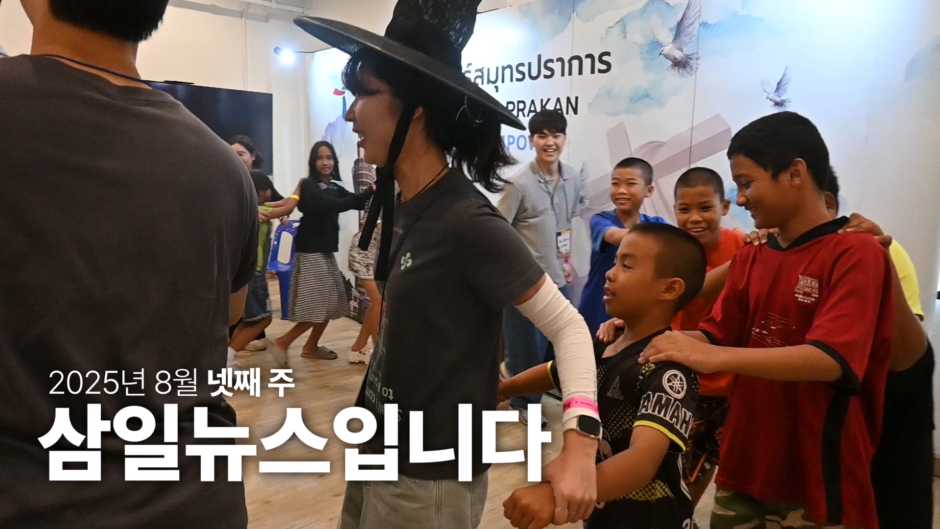 Still 2025-08-24 023315_1.4.1.jpg