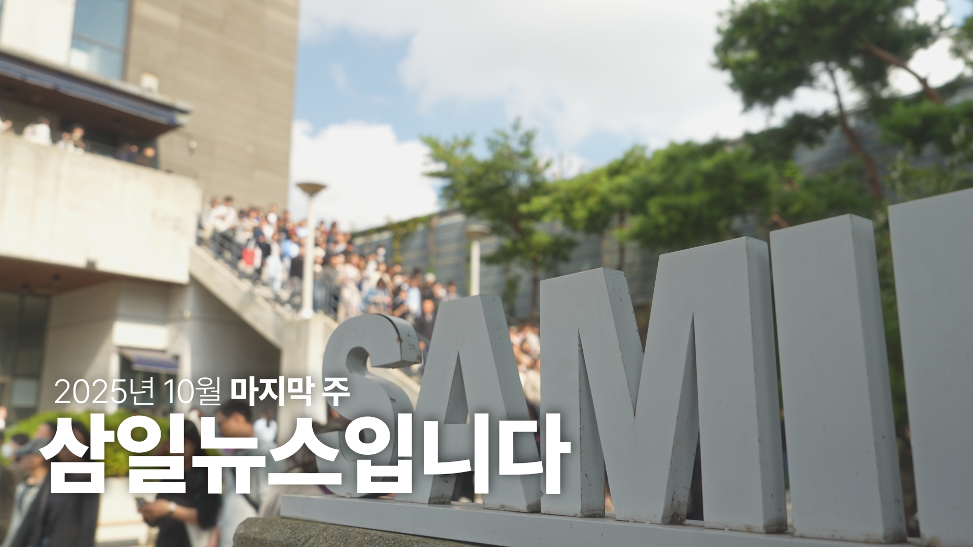 Still 2025-10-25 205707_1.1.1.jpg