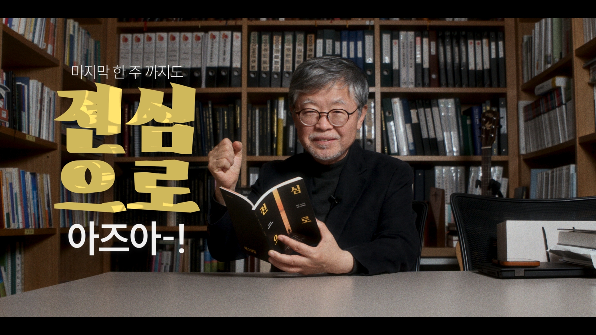 Still 2025-12-14 070649_12.1.1.jpg