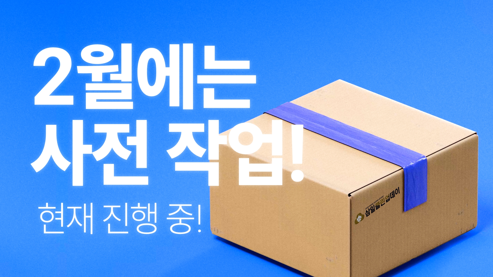 Still 2026-02-15 025424_3.2.1.jpg