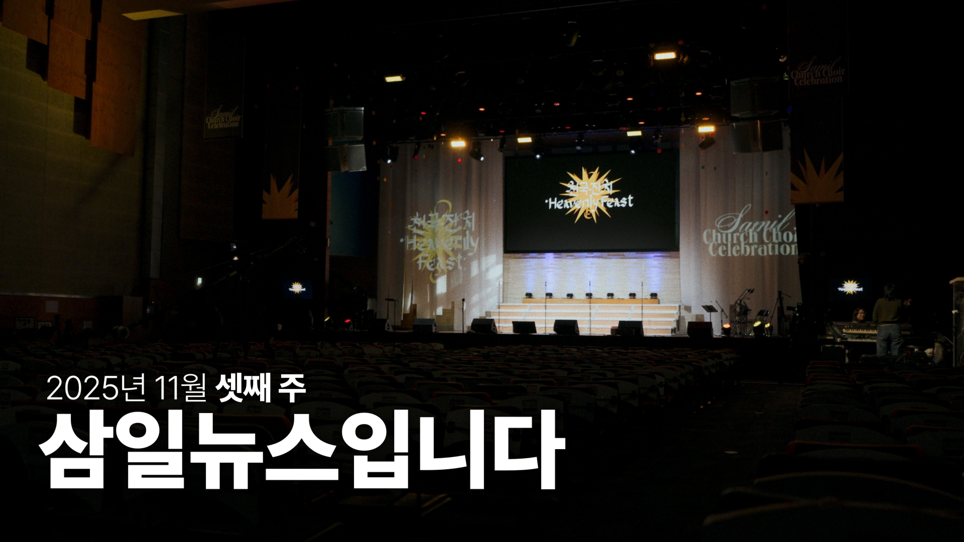 Still 2025-11-16 084248_1.2.1.jpg