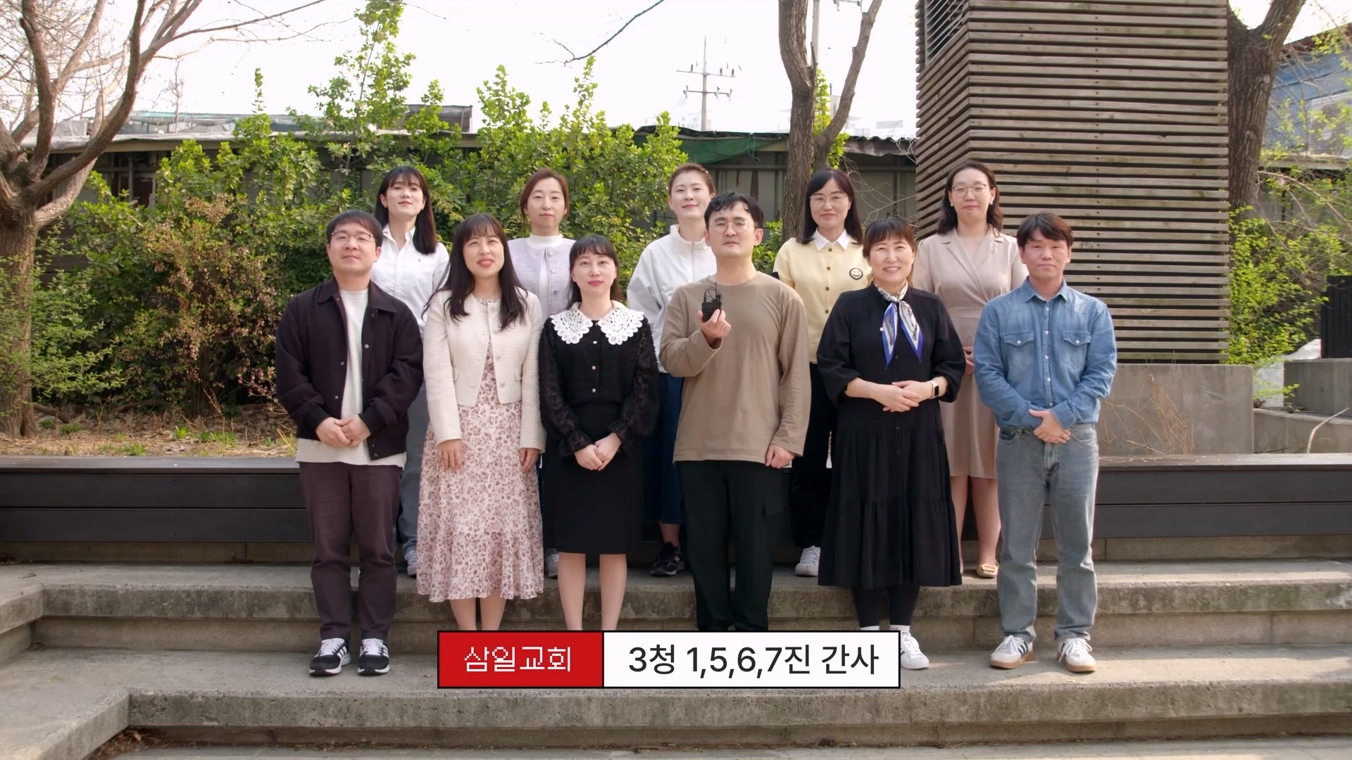 SamilNEWS_2023-0402 B.mp4_20230402_131241.634.jpg