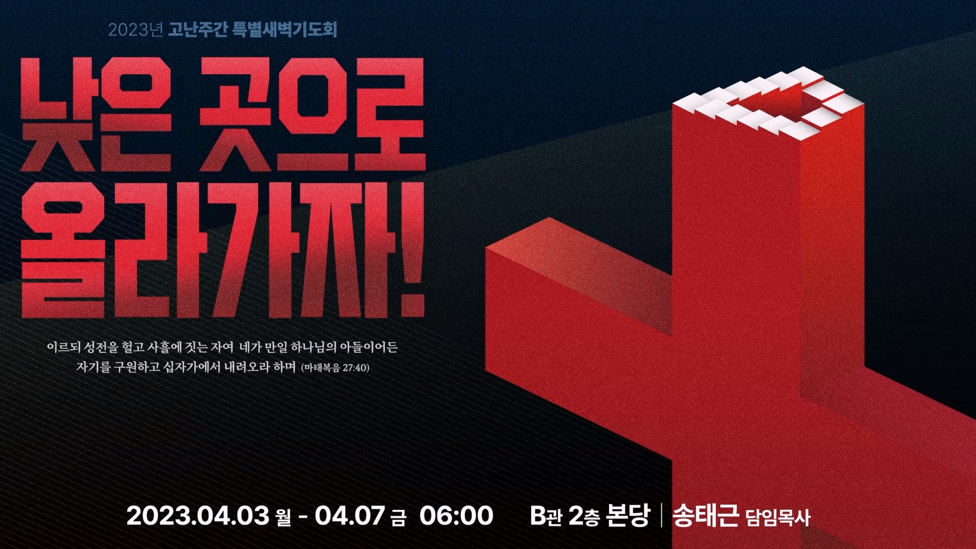 SamilNEWS_2023-0402 B.mp4_20230402_131549.107.jpg