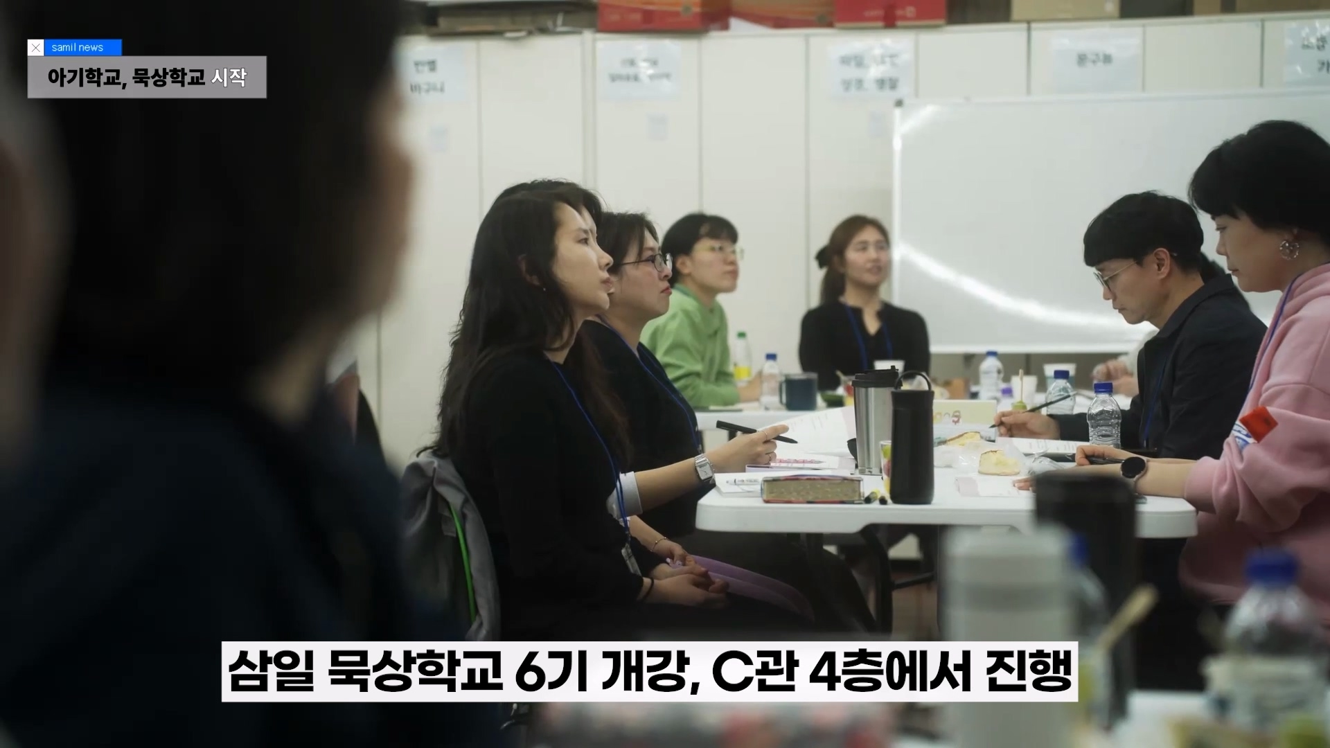 SamilNEWS_2023-0402 B.mp4_20230402_131602.776.jpg