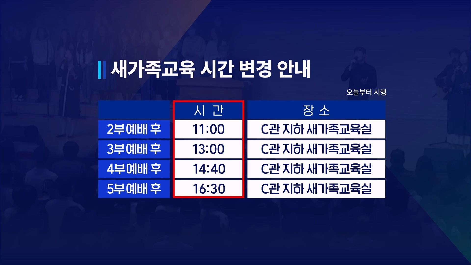 SamilNEWS_2023-0402 B.mp4_20230402_131541.783.jpg