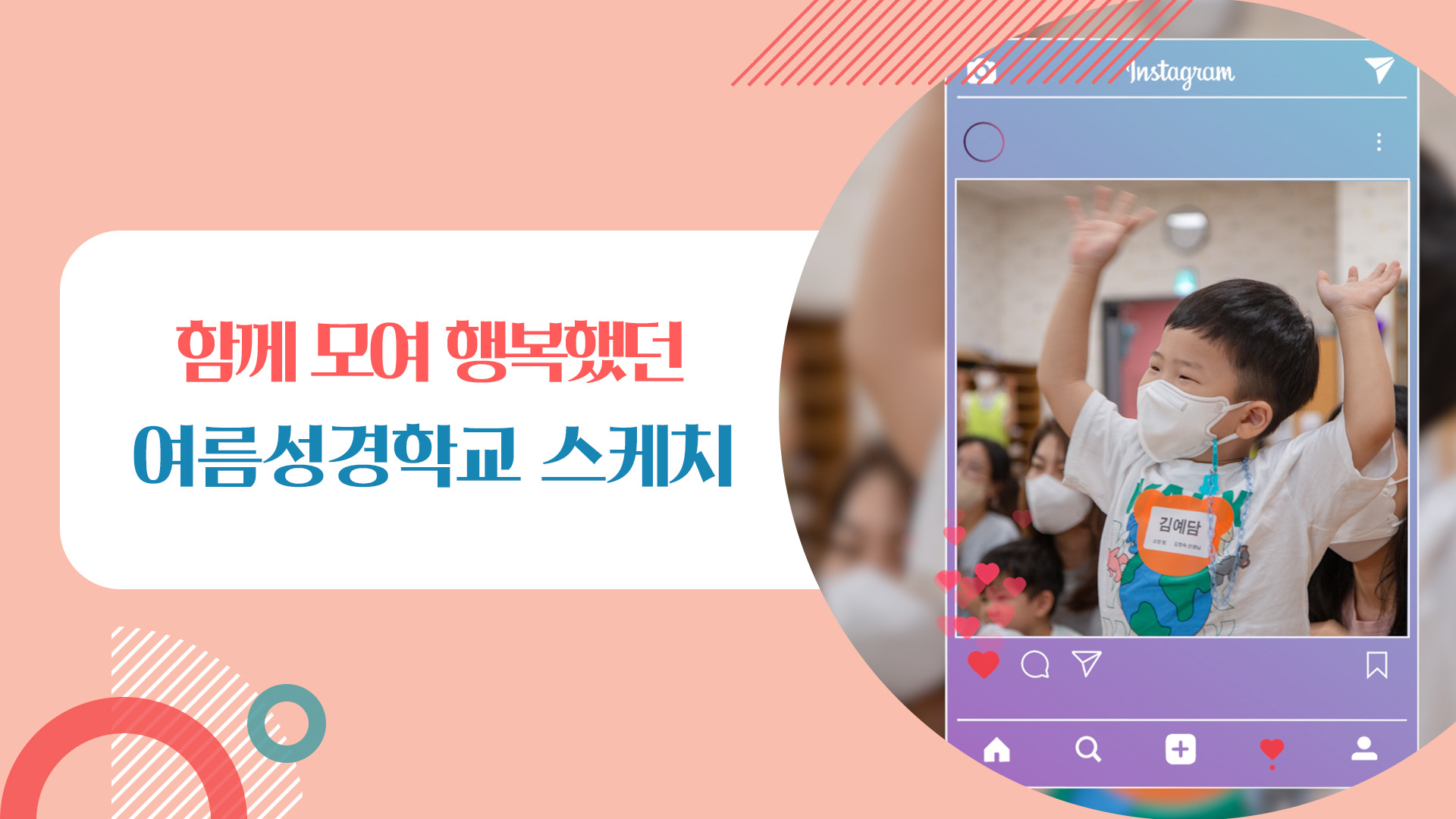 0821썸네일 copy.jpg