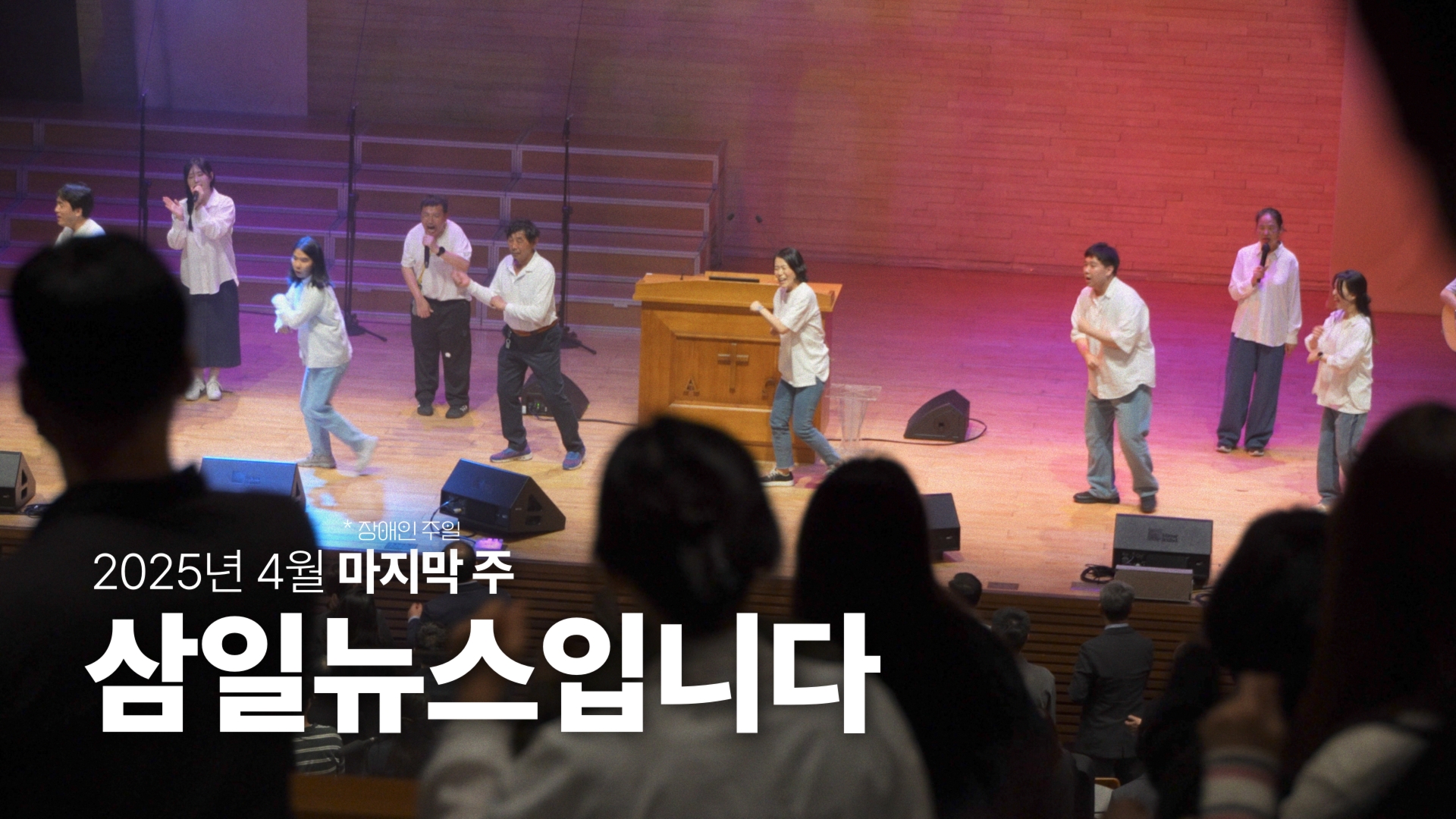 Still 2025-04-27 095118_1.33.1.jpg