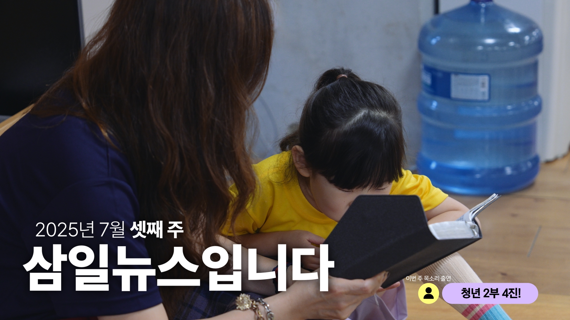 Still 2025-07-19 215031_1.5.1.jpg