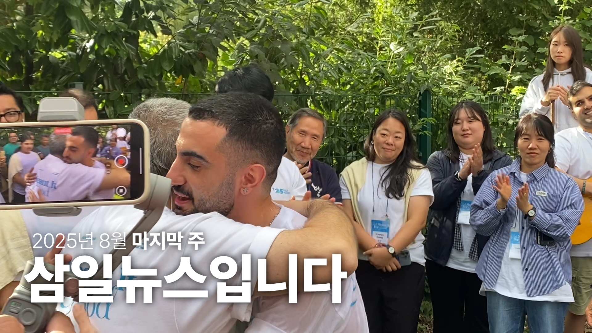 Still 2025-08-31 025930_1.2.1.jpg