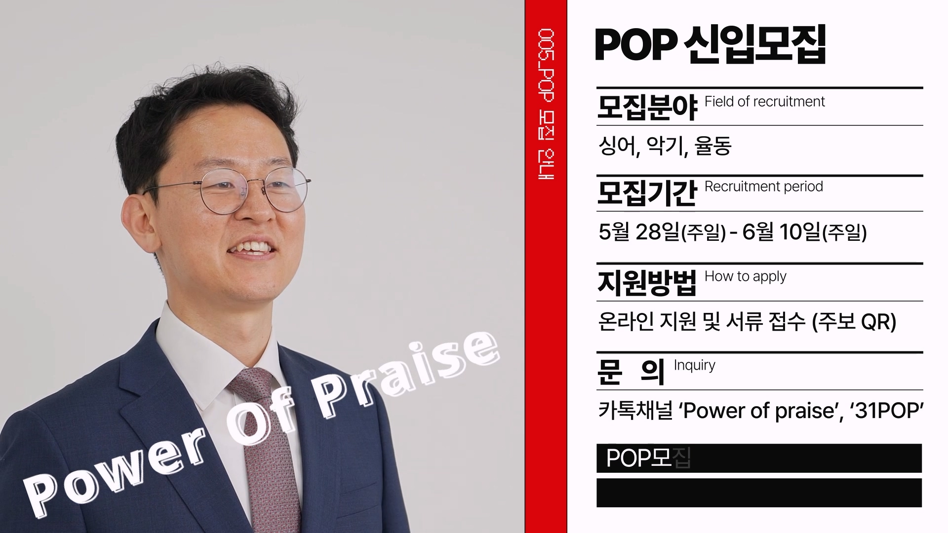 SamilNEWS_2023-0528 B.mov_20230528_154923.440.jpg