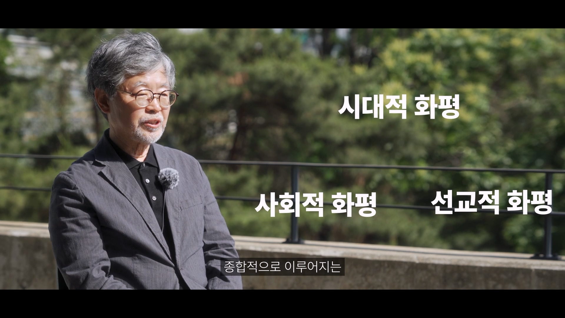 SamilNEWS_2023-0528 B.mov_20230528_154854.760.jpg