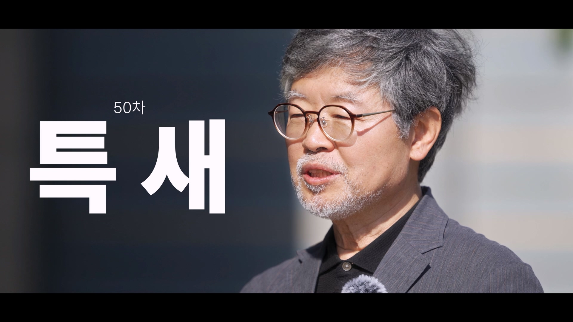 SamilNEWS_2023-0528 B.mov_20230528_154832.464.jpg