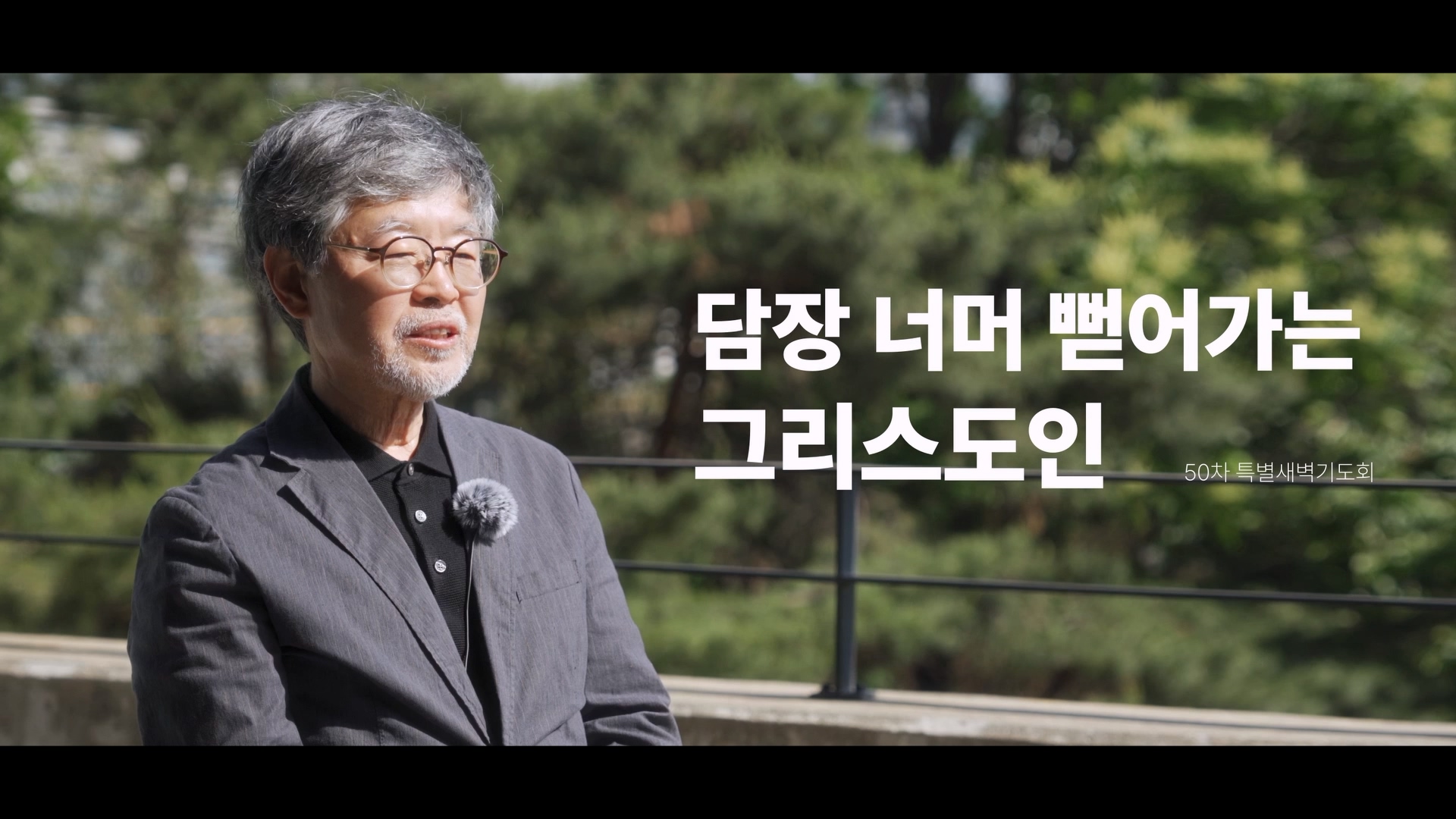 SamilNEWS_2023-0528 B.mov_20230528_154837.910.jpg