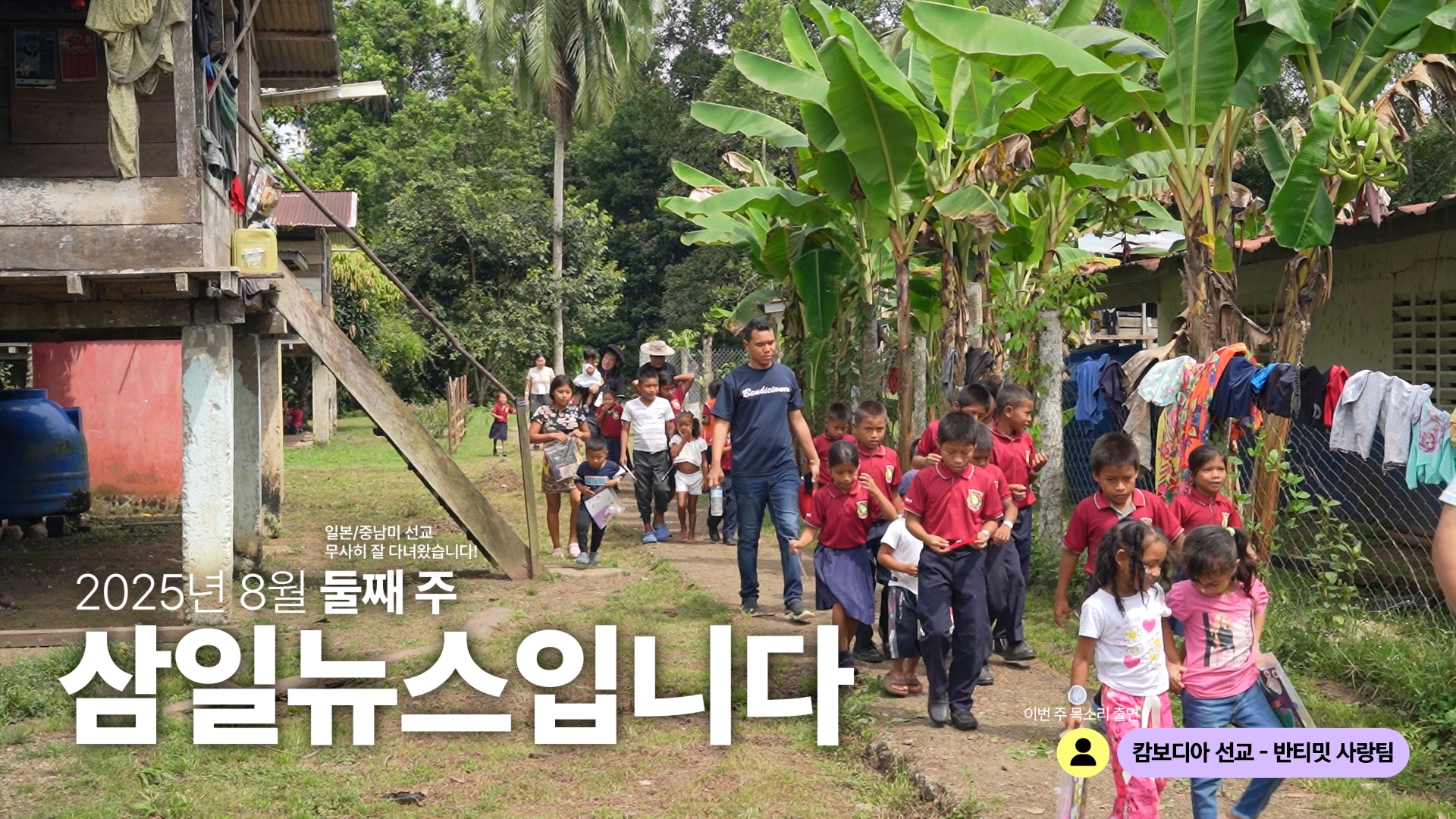 Still 2025-08-10 031143_12.1.1.jpg