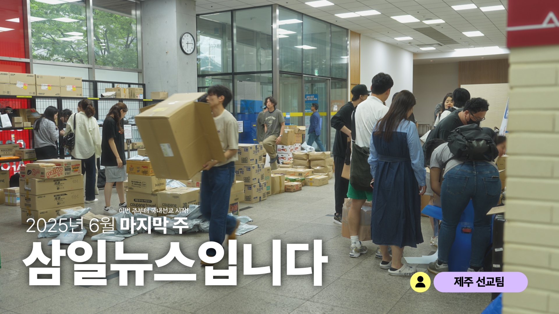 Still 2025-06-29 045922_7.1.1.jpg