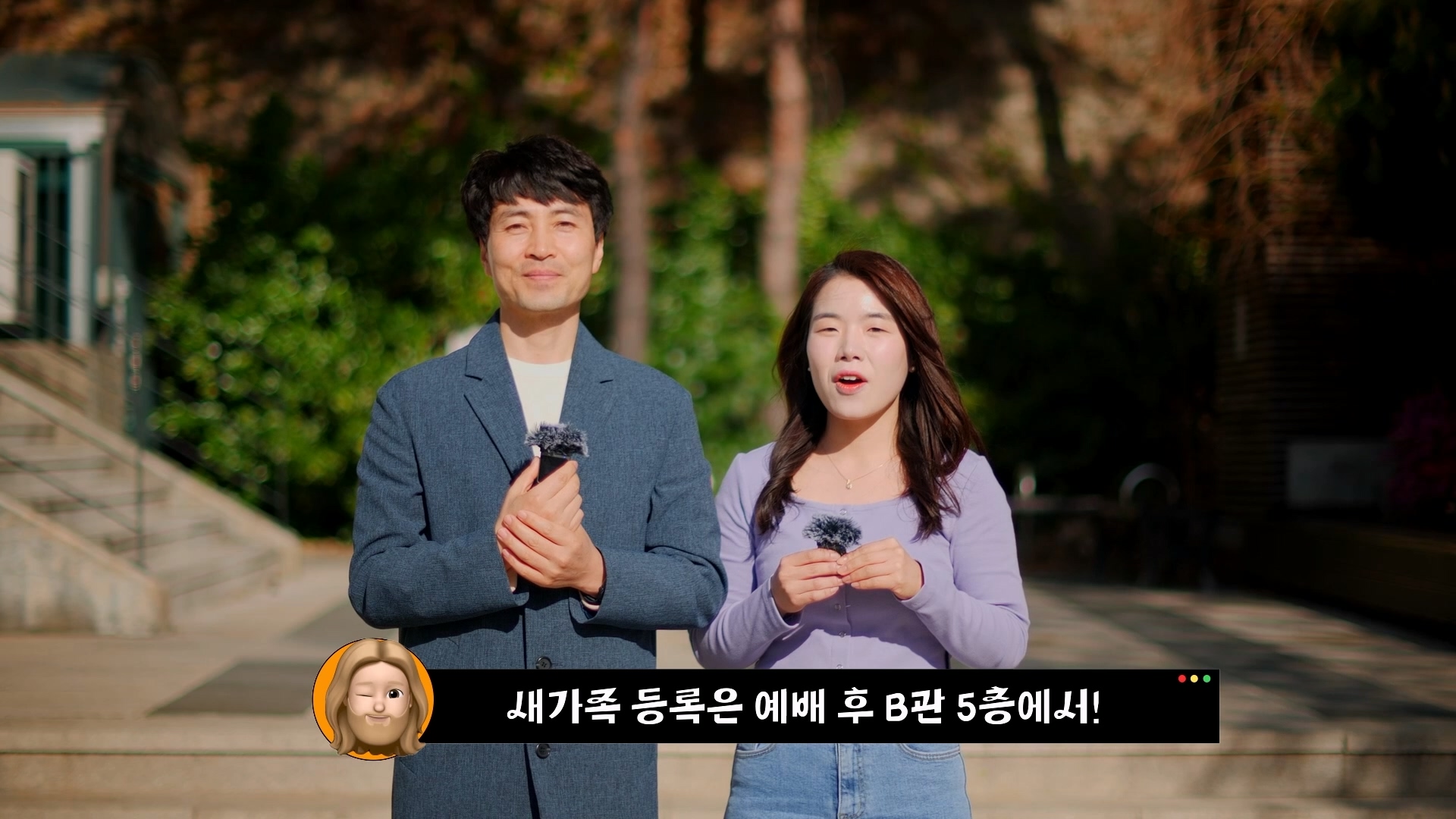 SamilNEWS_2023-0409 B.mp4_20230409_185534.197.jpg