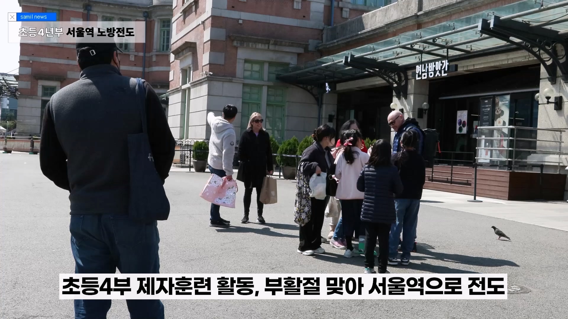 SamilNEWS_2023-0409 B.mp4_20230409_185615.665.jpg