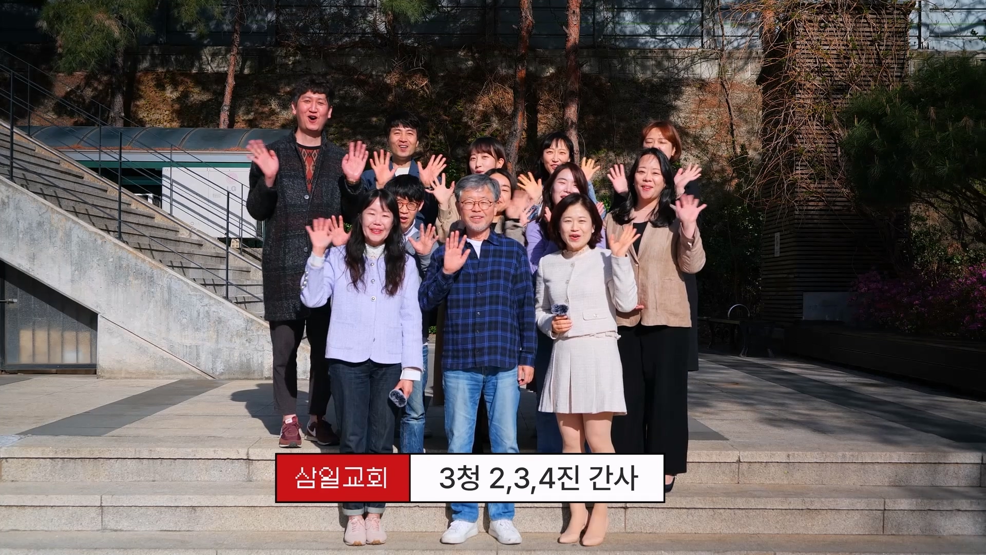 SamilNEWS_2023-0409 B.mp4_20230409_185508.582.jpg