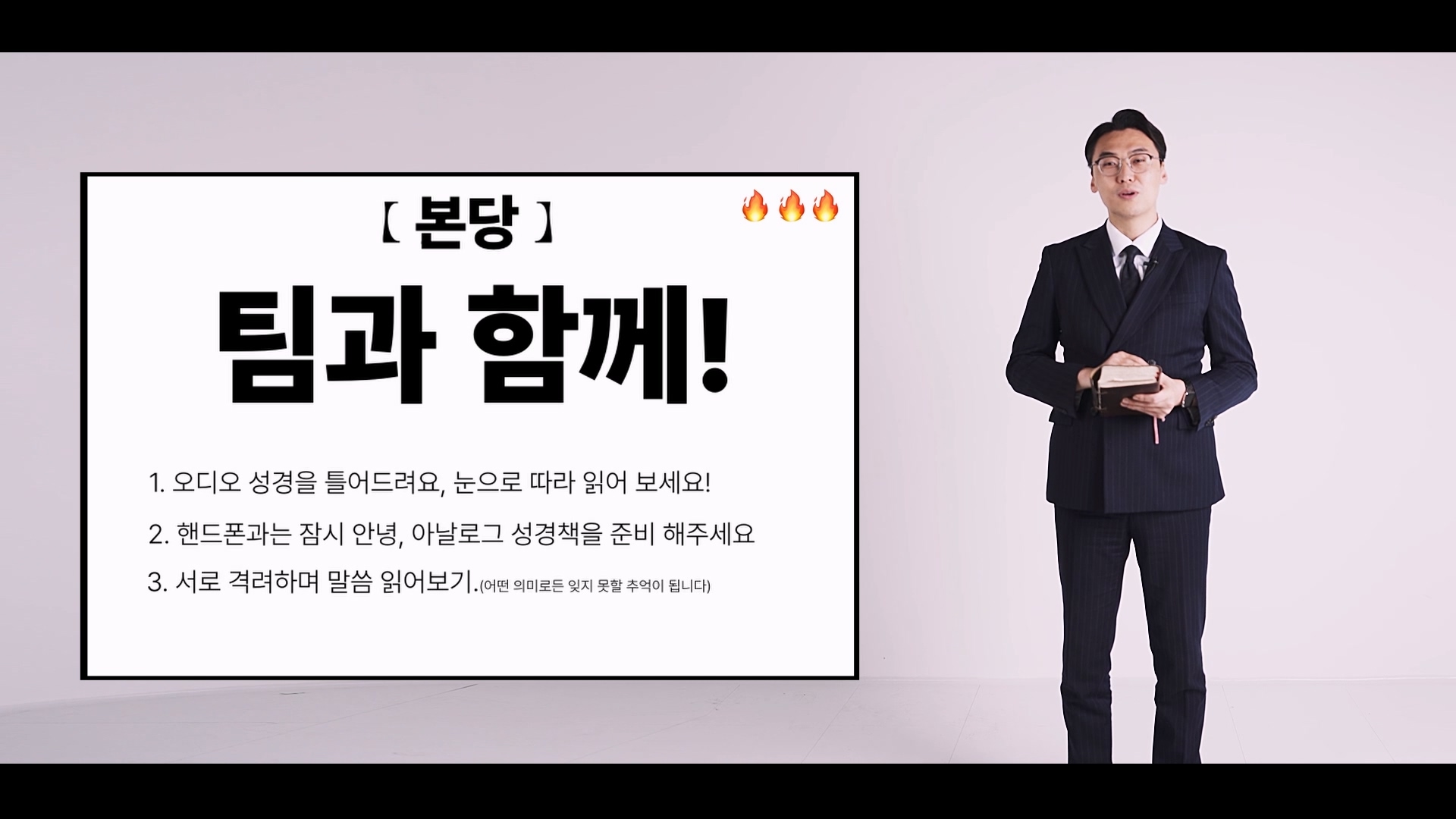 SamilNEWS_2023-0409 B.mp4_20230409_185526.737.jpg