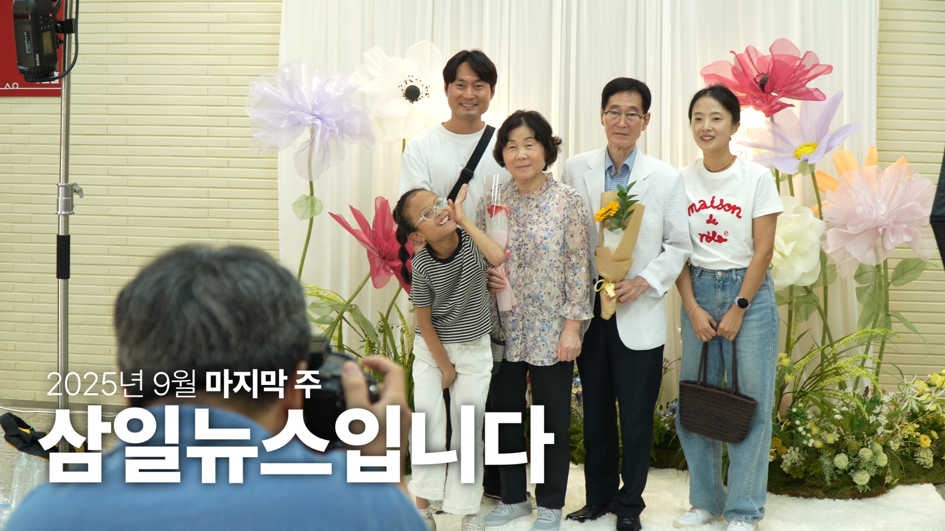 Still 2025-09-28 040006_1.3.2.jpg