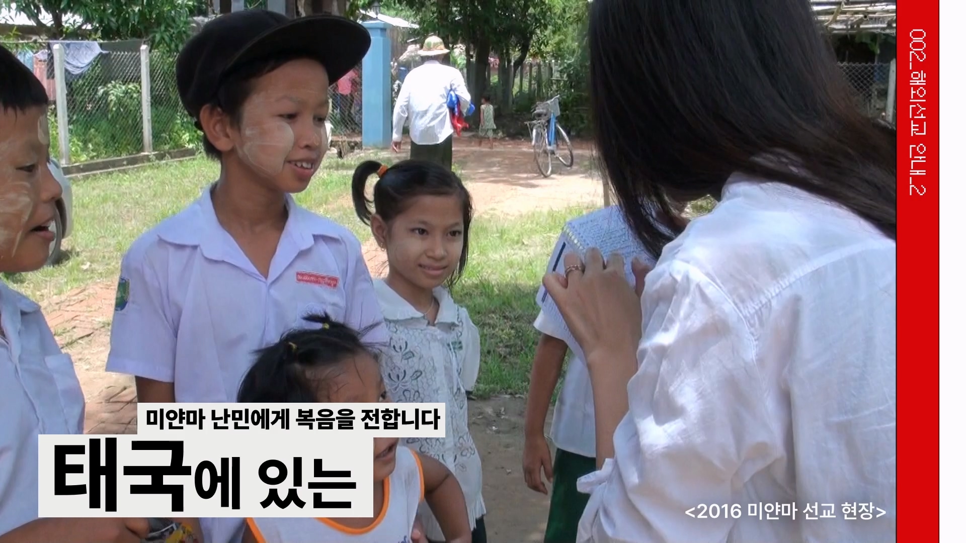 SamilNEWS_2023-0507-1.mov_20230507_191845.658.jpg