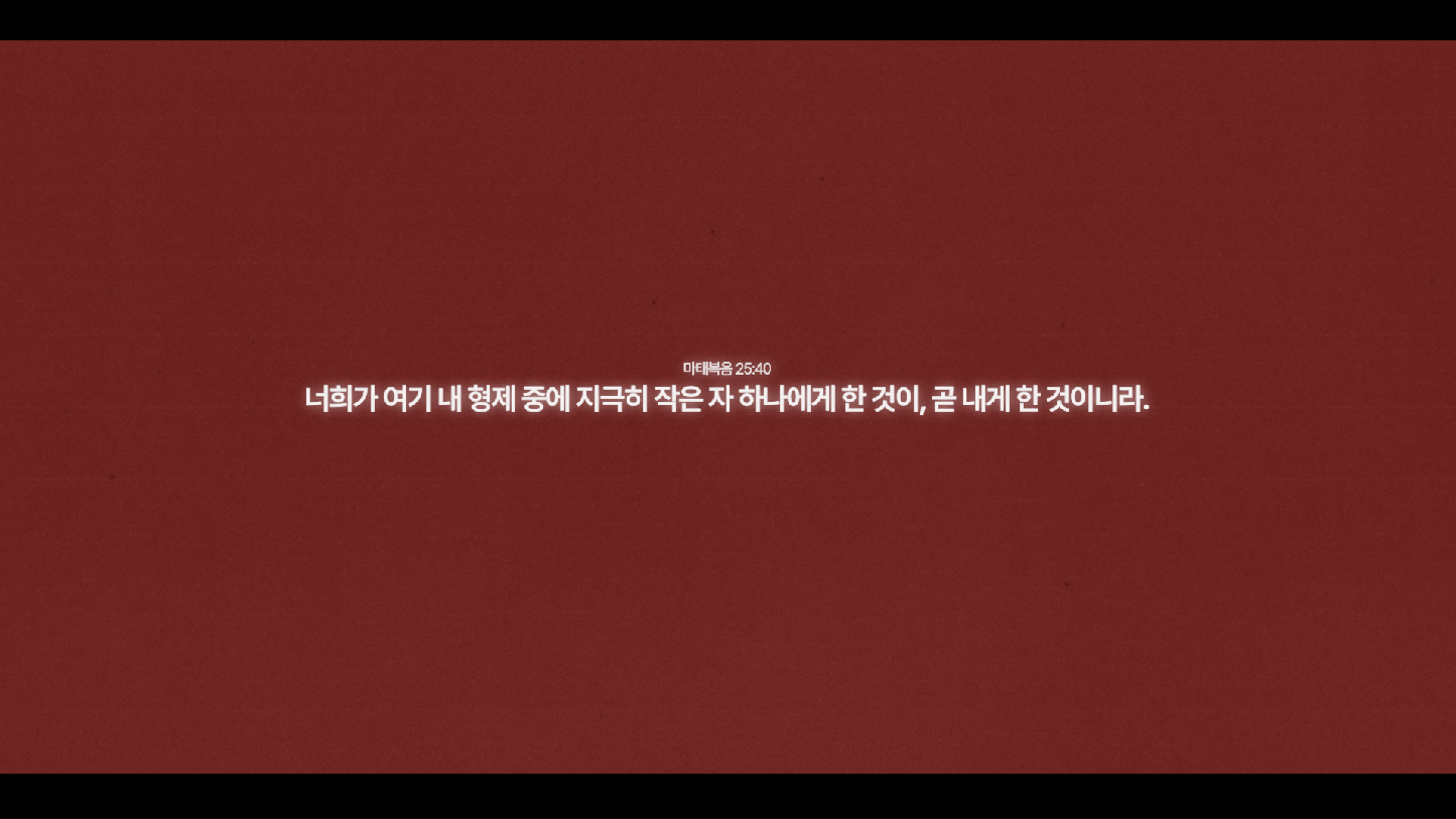 화면 캡처 2025-12-21 090408.png