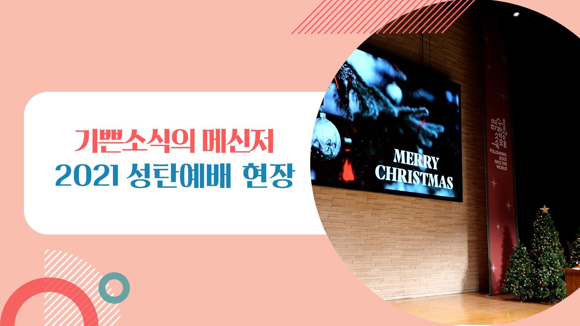 1226썸네일 copy.jpg