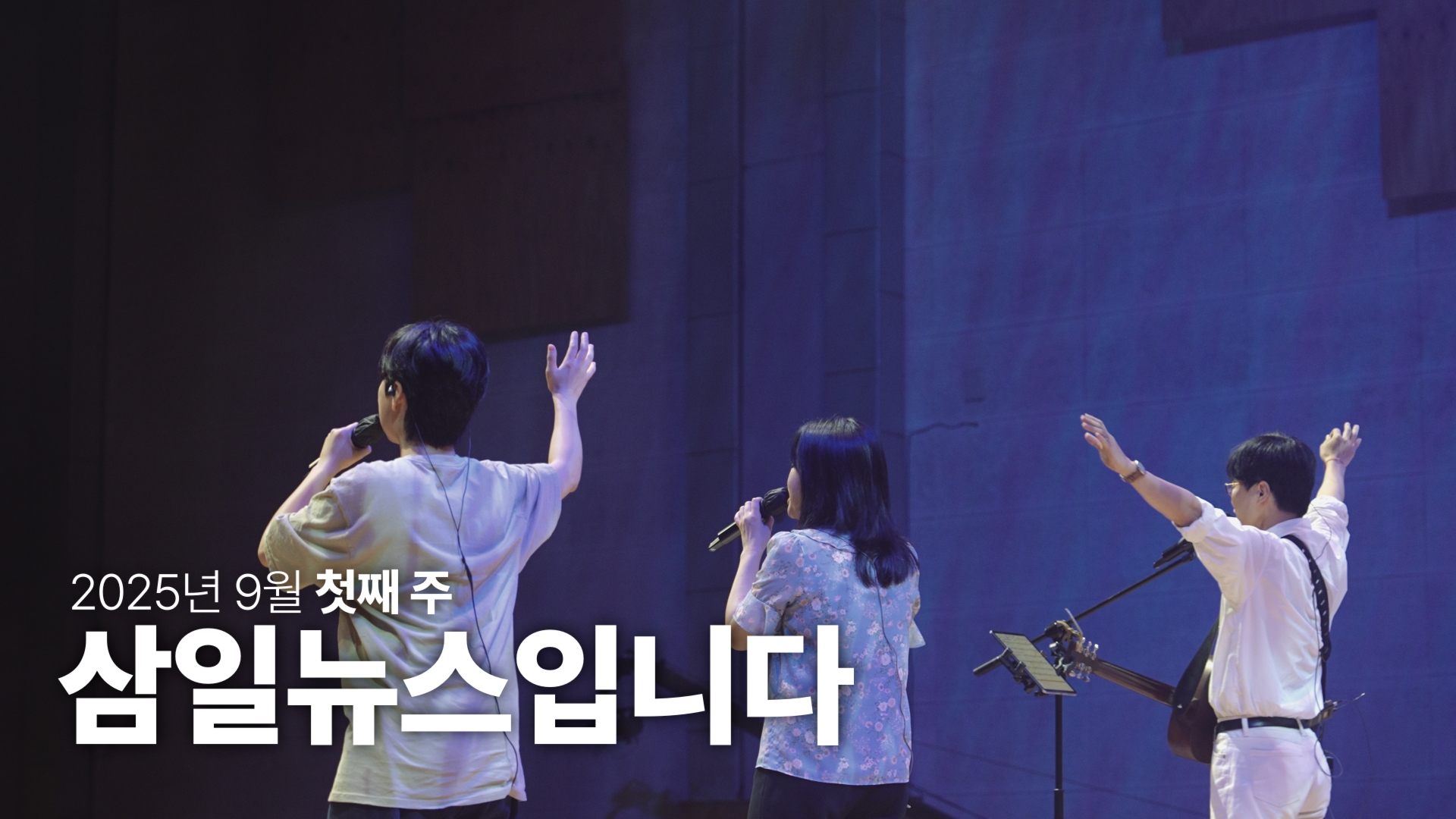 Still 2025-09-07 054148_1.1.1.jpg