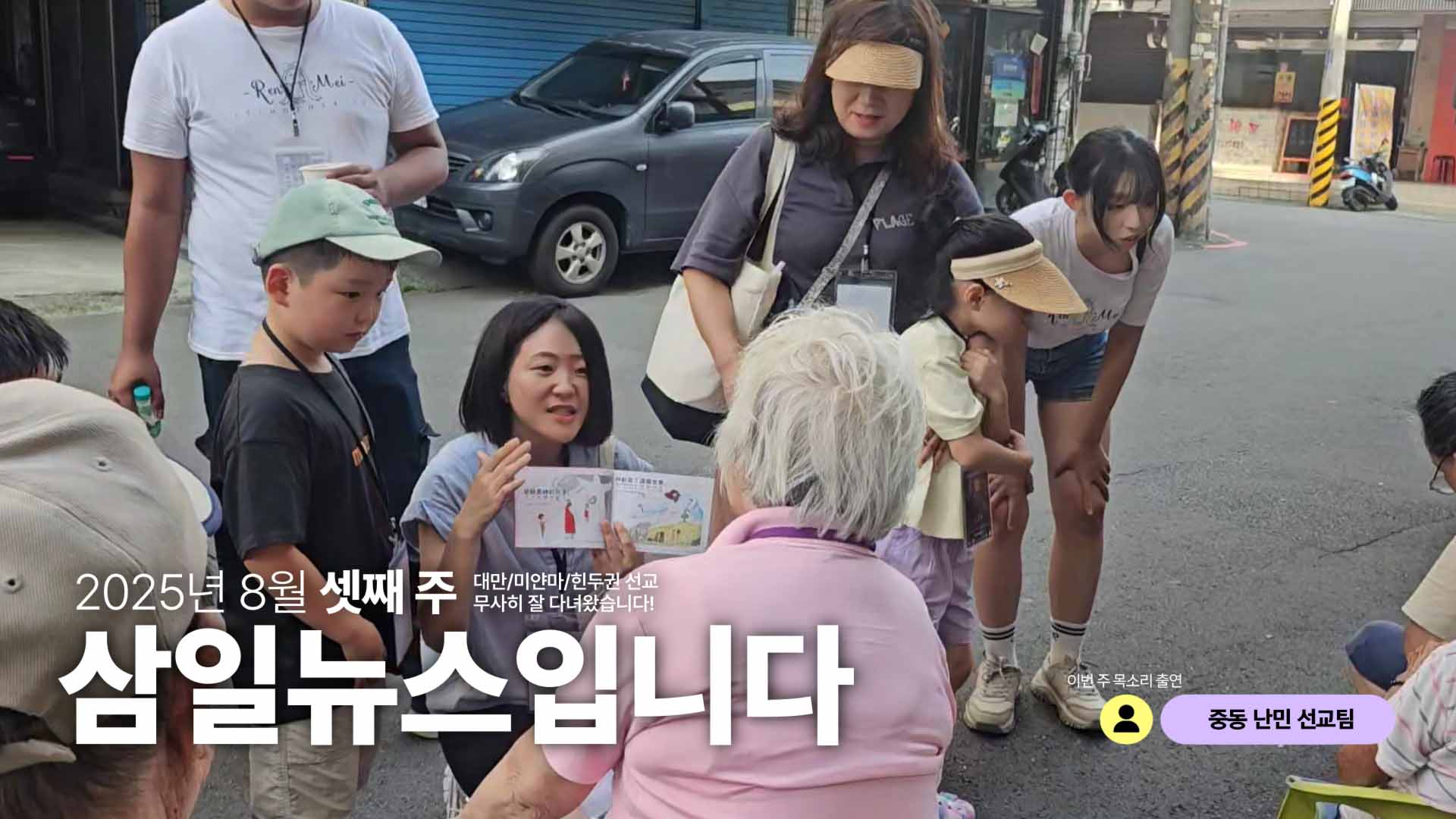 Still 2025-08-17 051959_13.1.1-`.jpg