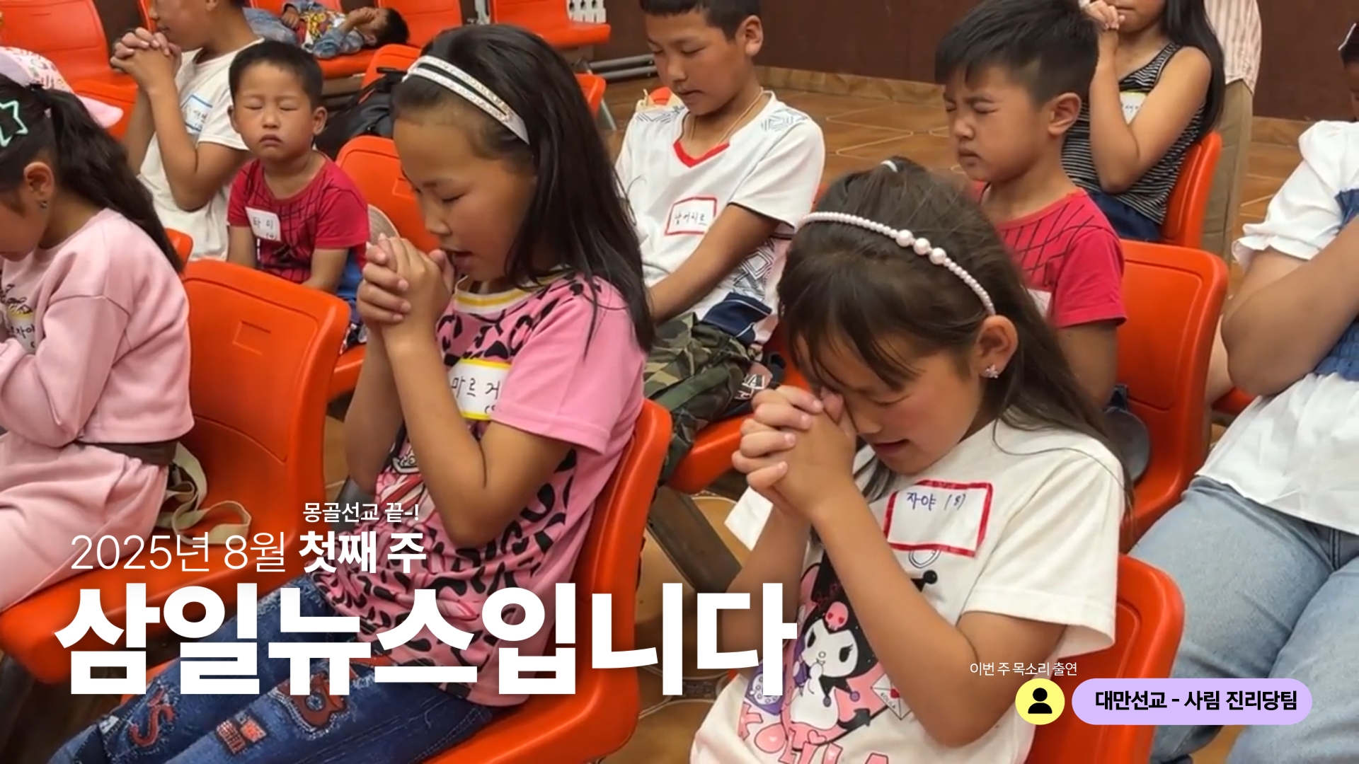 Still 2025-08-03 020133_1.3.1.jpg