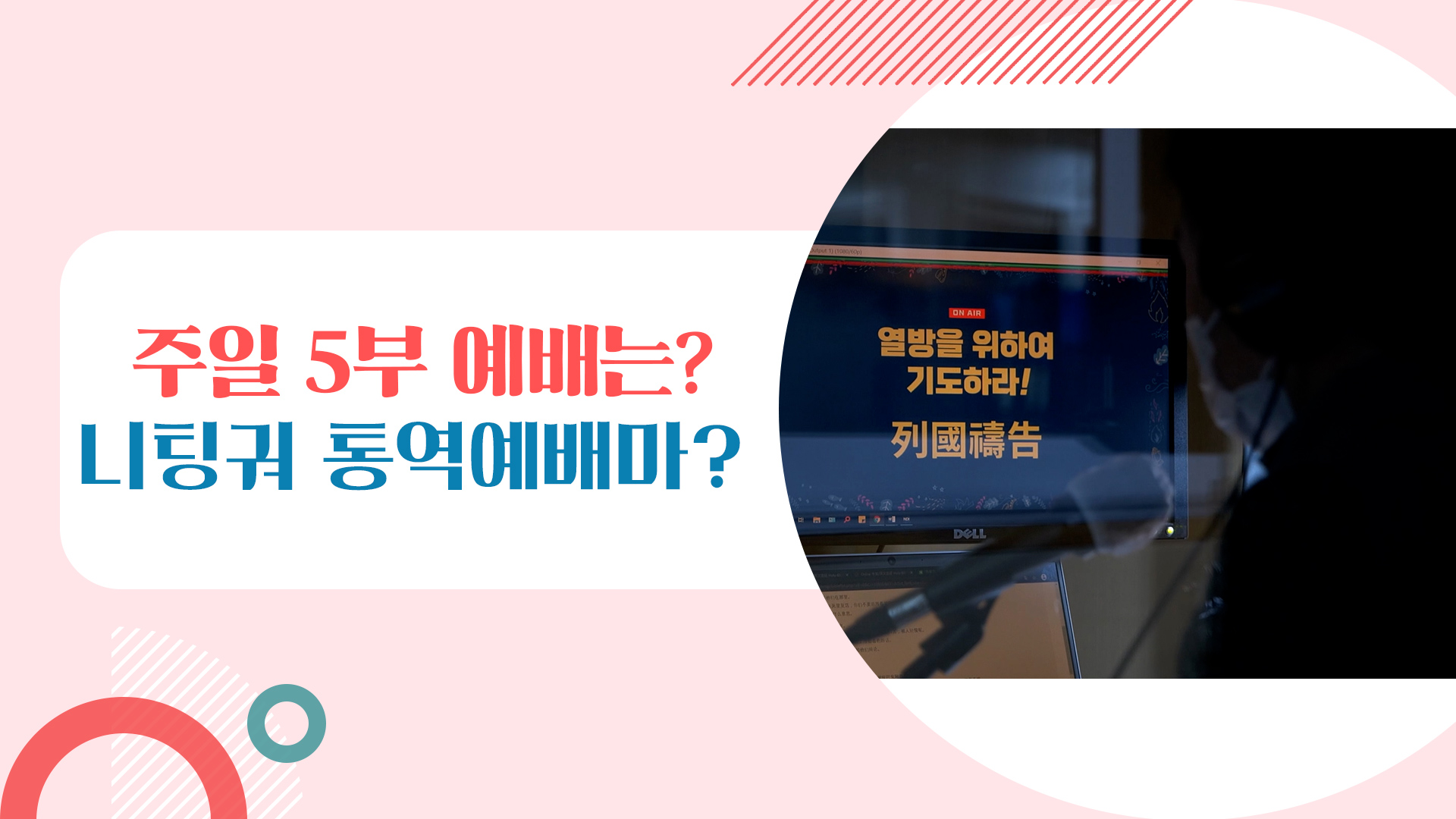 종편시퀀스 Copy 03.00_01_45_20.Still012.jpg