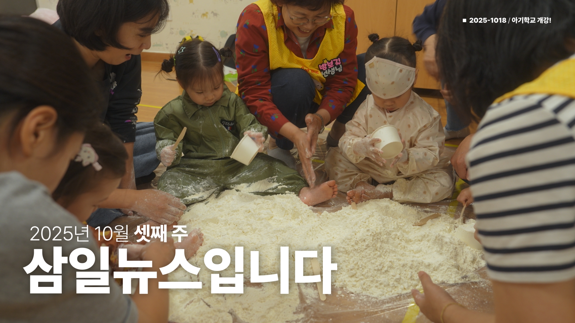 Still 2025-10-18 211620_1.2.1.jpg