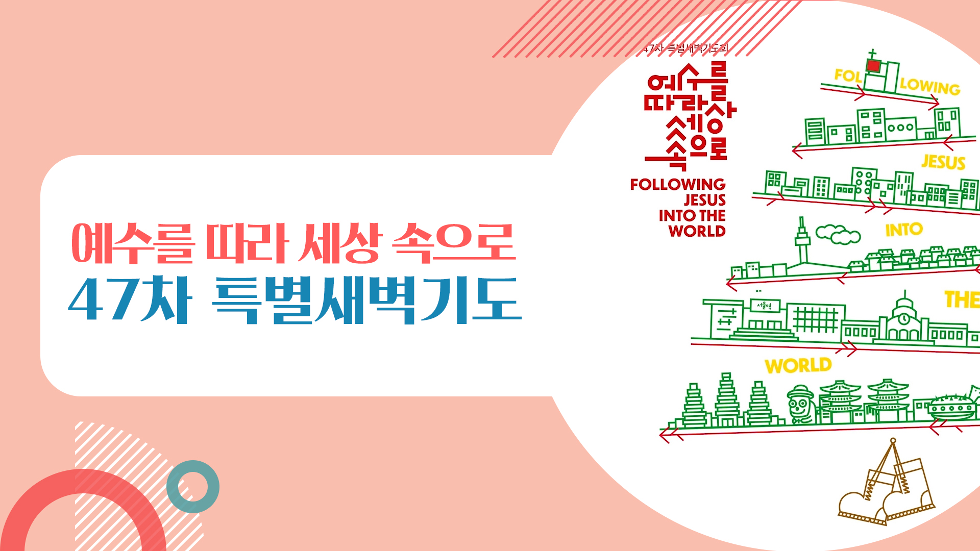 1128썸네일 copy.jpg