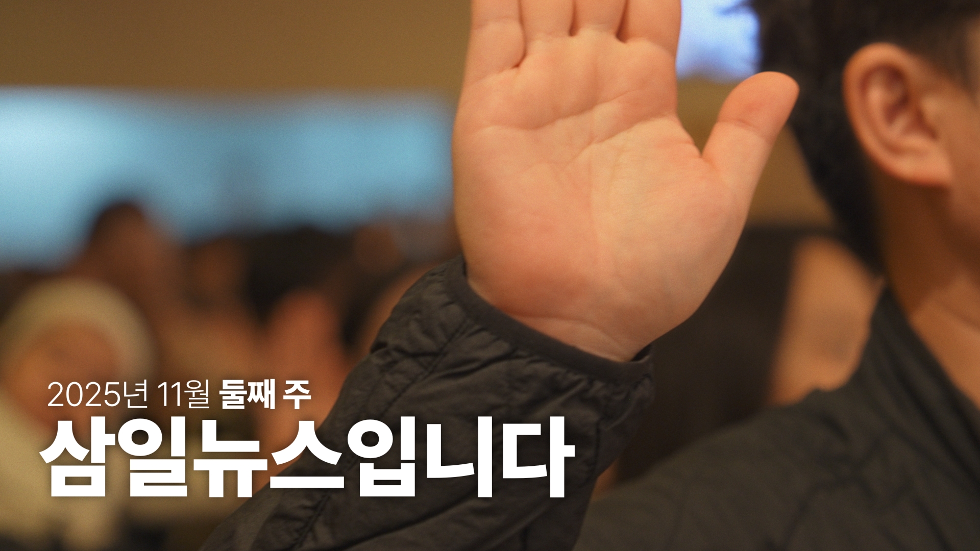 Still 2025-11-09 072453_1.2.2.jpg