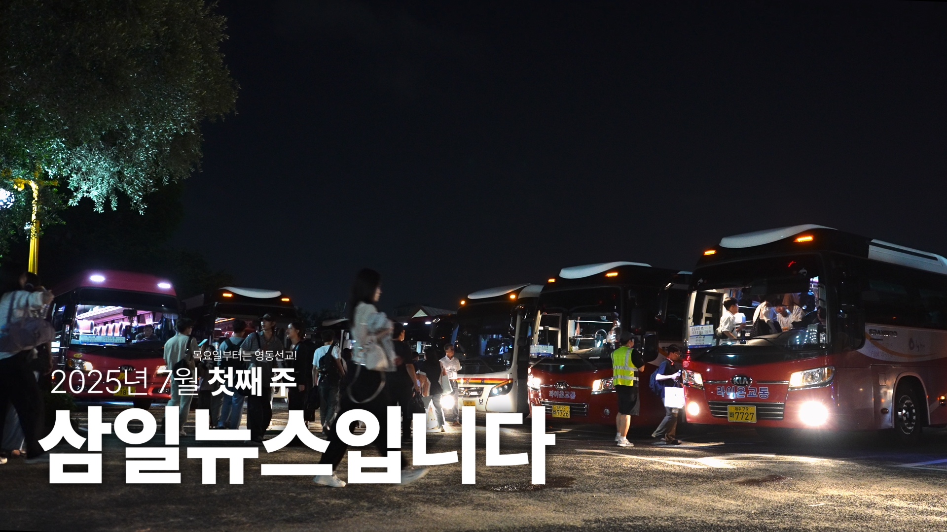 Still 2025-07-10 130726_1.34.1.jpg