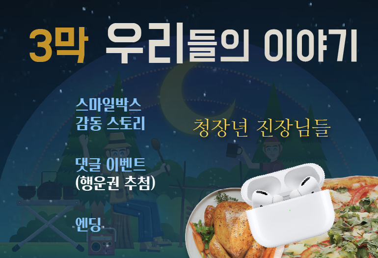 대지 7 사본 2.png