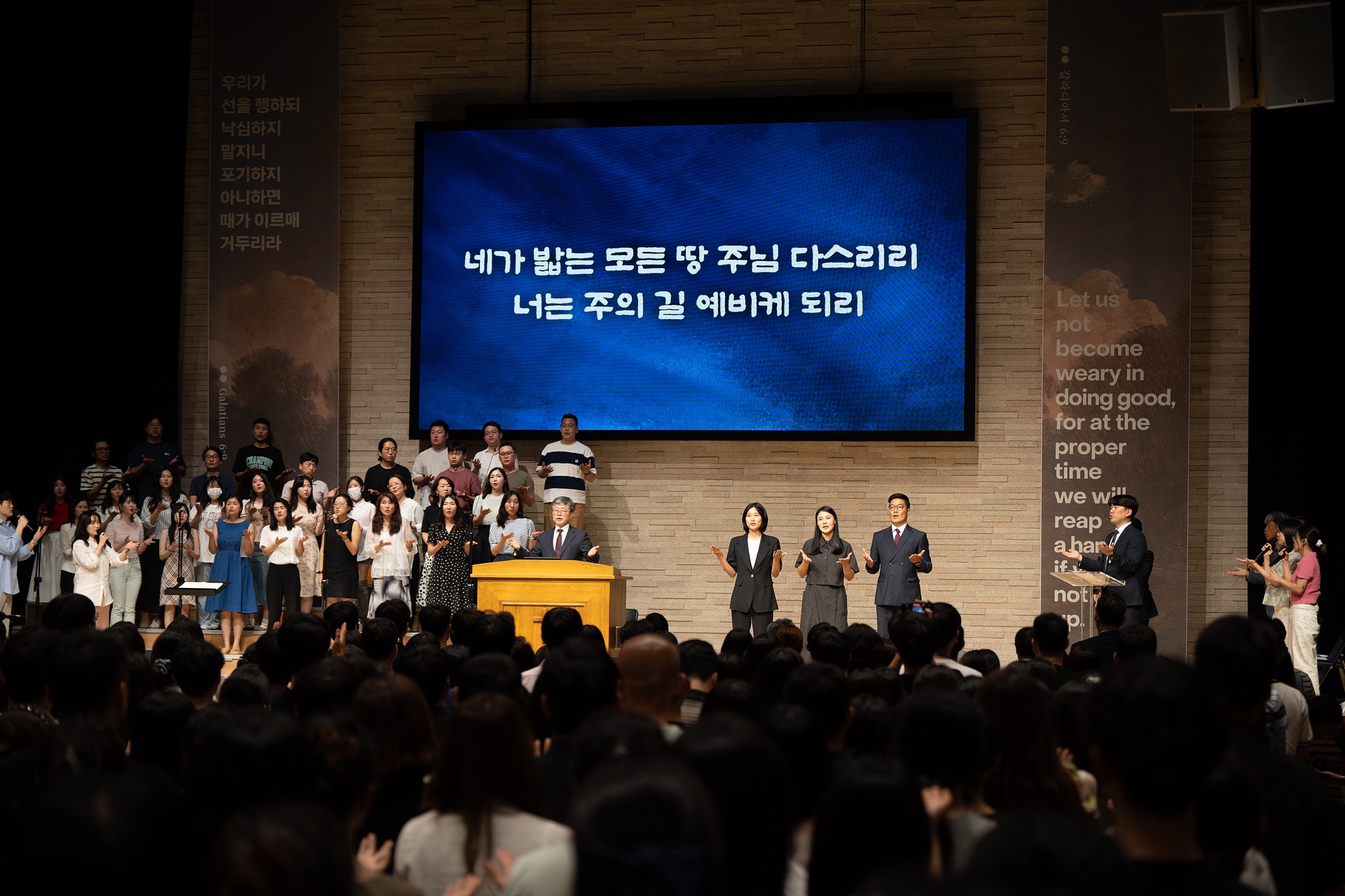 삼일포토 - 2024.09.01 / 삼일교회 70주년 기념 선교사 파송예배