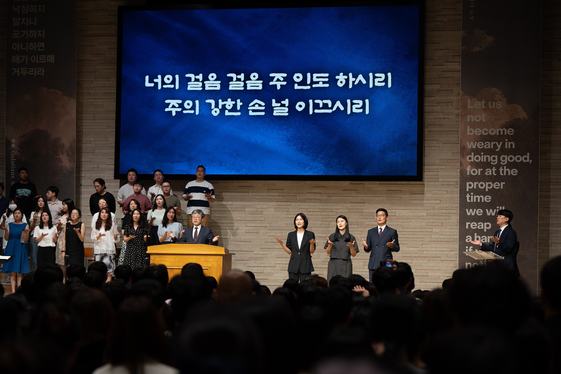 삼일포토 - 2024.09.01 / 삼일교회 70주년 기념 선교사 파송예배