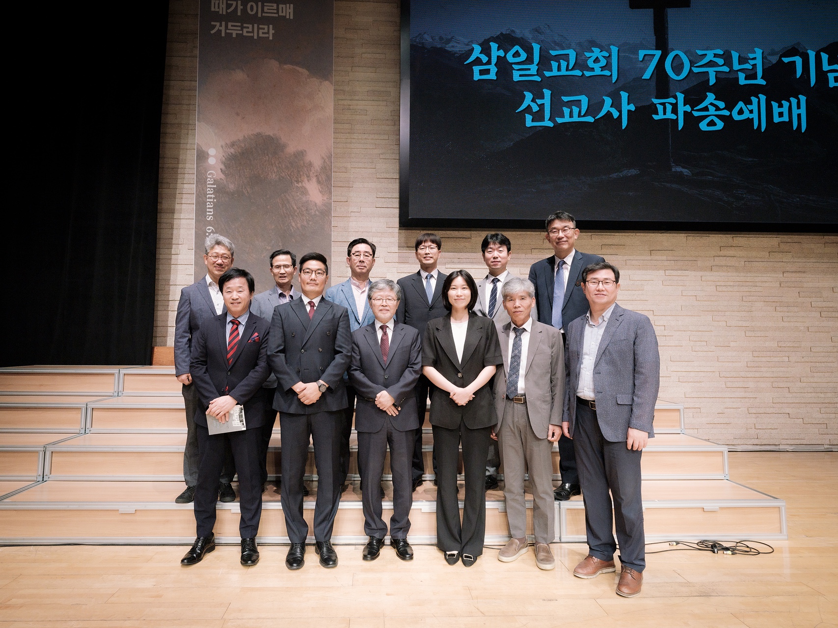 삼일포토 - 2024.09.01 / 삼일교회 70주년 기념 선교사 파송예배