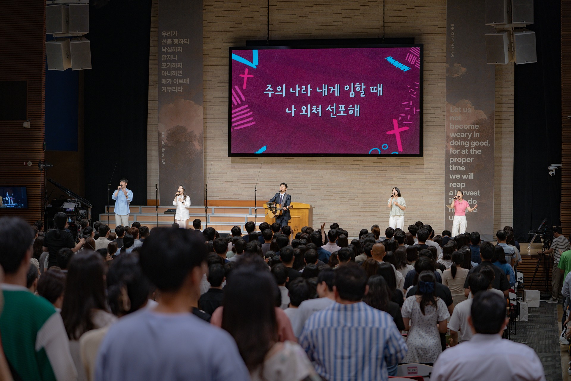 삼일포토 - 2024.09.01 / 삼일교회 70주년 기념 선교사 파송예배
