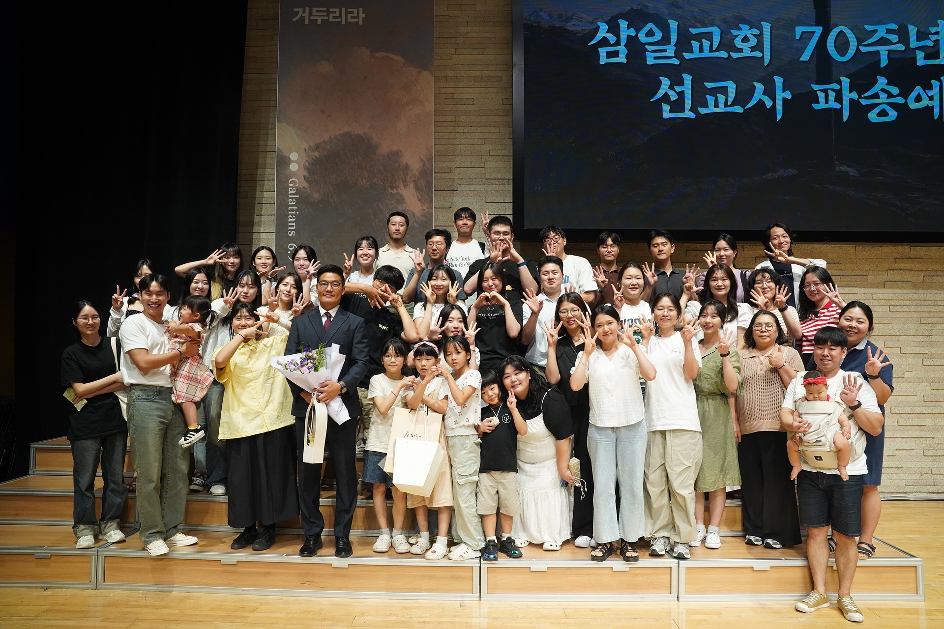 삼일포토 - 2024.09.01 / 삼일교회 70주년 기념 선교사 파송예배