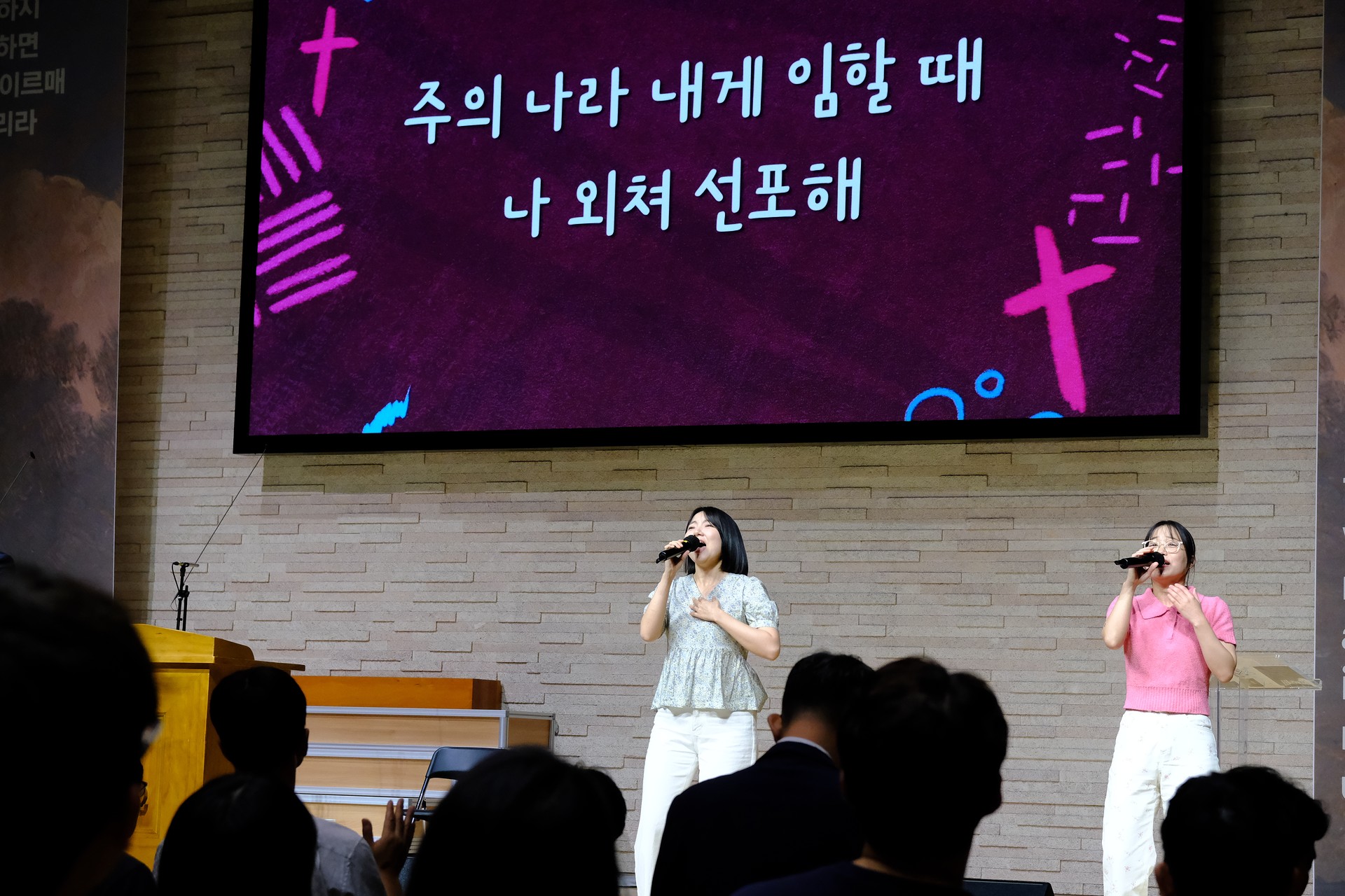 삼일포토 - 2024.09.01 / 삼일교회 70주년 기념 선교사 파송예배