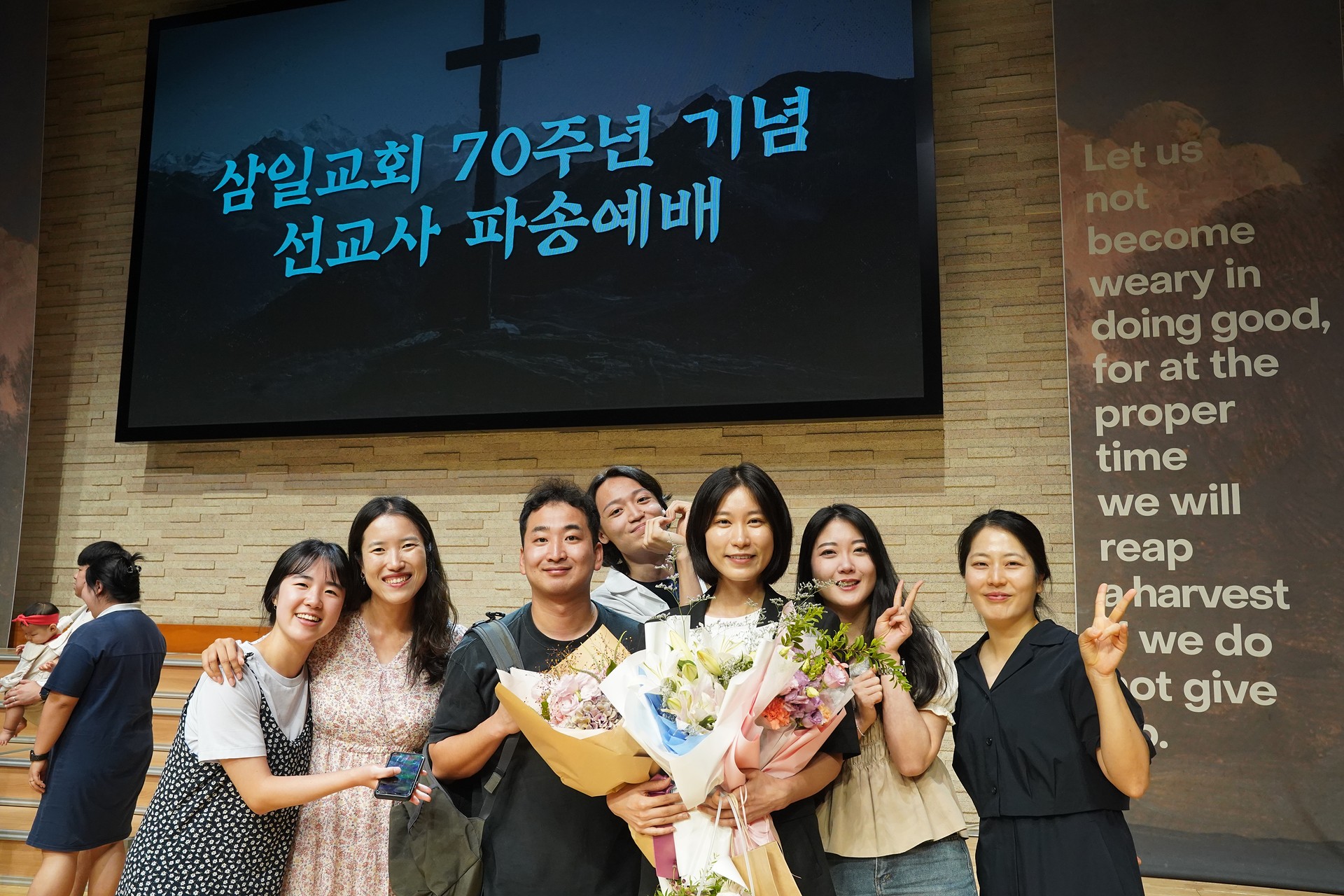 삼일포토 - 2024.09.01 / 삼일교회 70주년 기념 선교사 파송예배