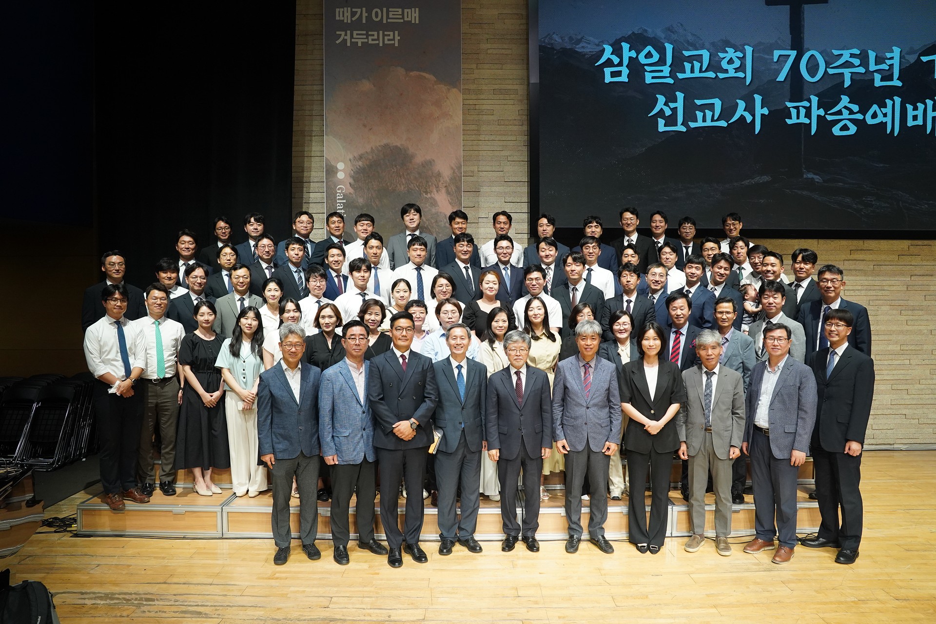 삼일포토 - 2024.09.01 / 삼일교회 70주년 기념 선교사 파송예배