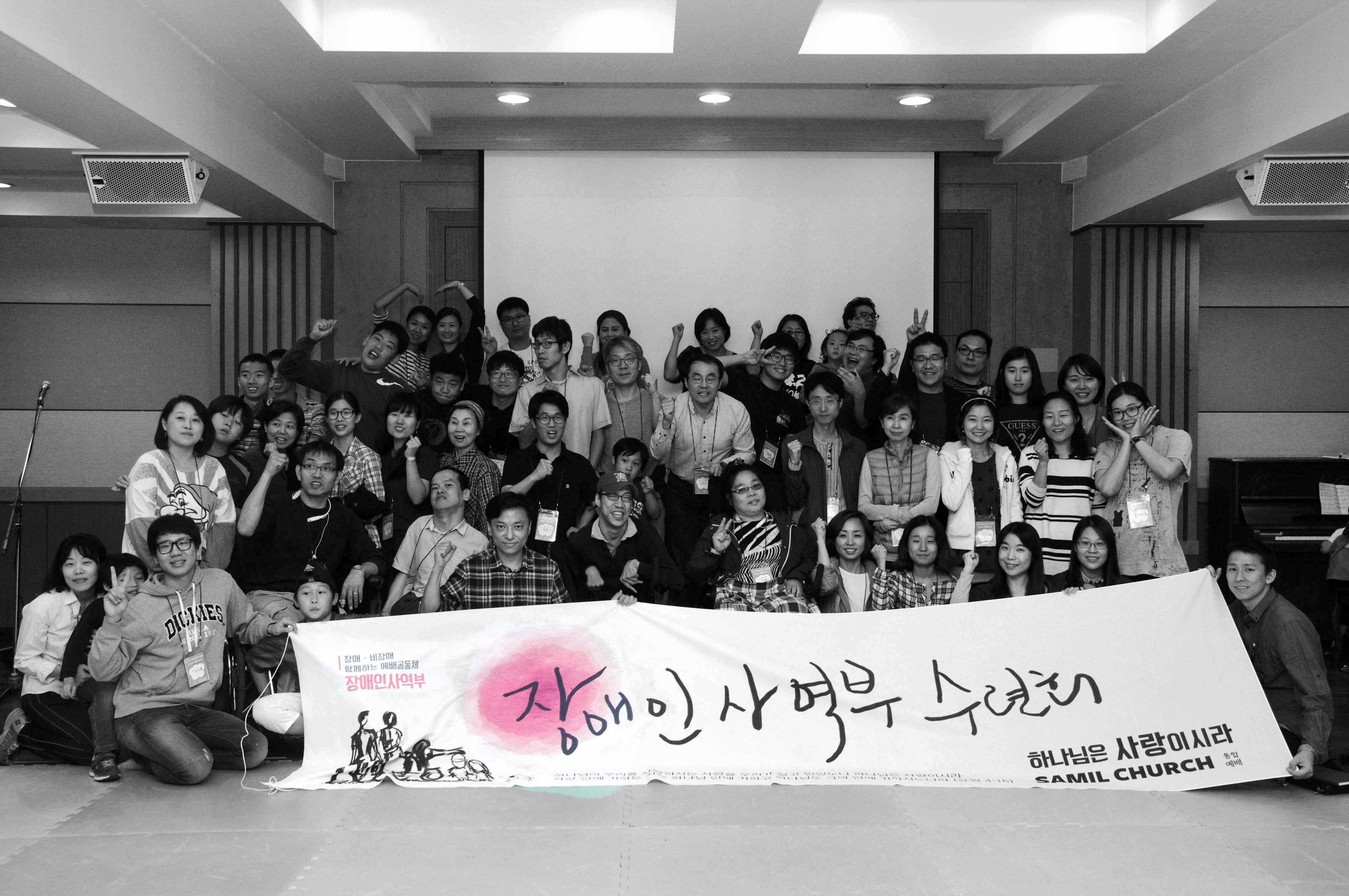 DSC_3340.jpg : 제1회 장애인 사역부 수련회 DSC_3340.jpg : 제1회 장애인 사역부 수련회