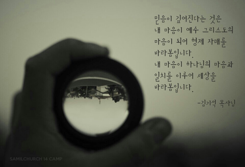 1김기석목사님.jpg : [제34차 특별새벽기도] 1주차 출석보고