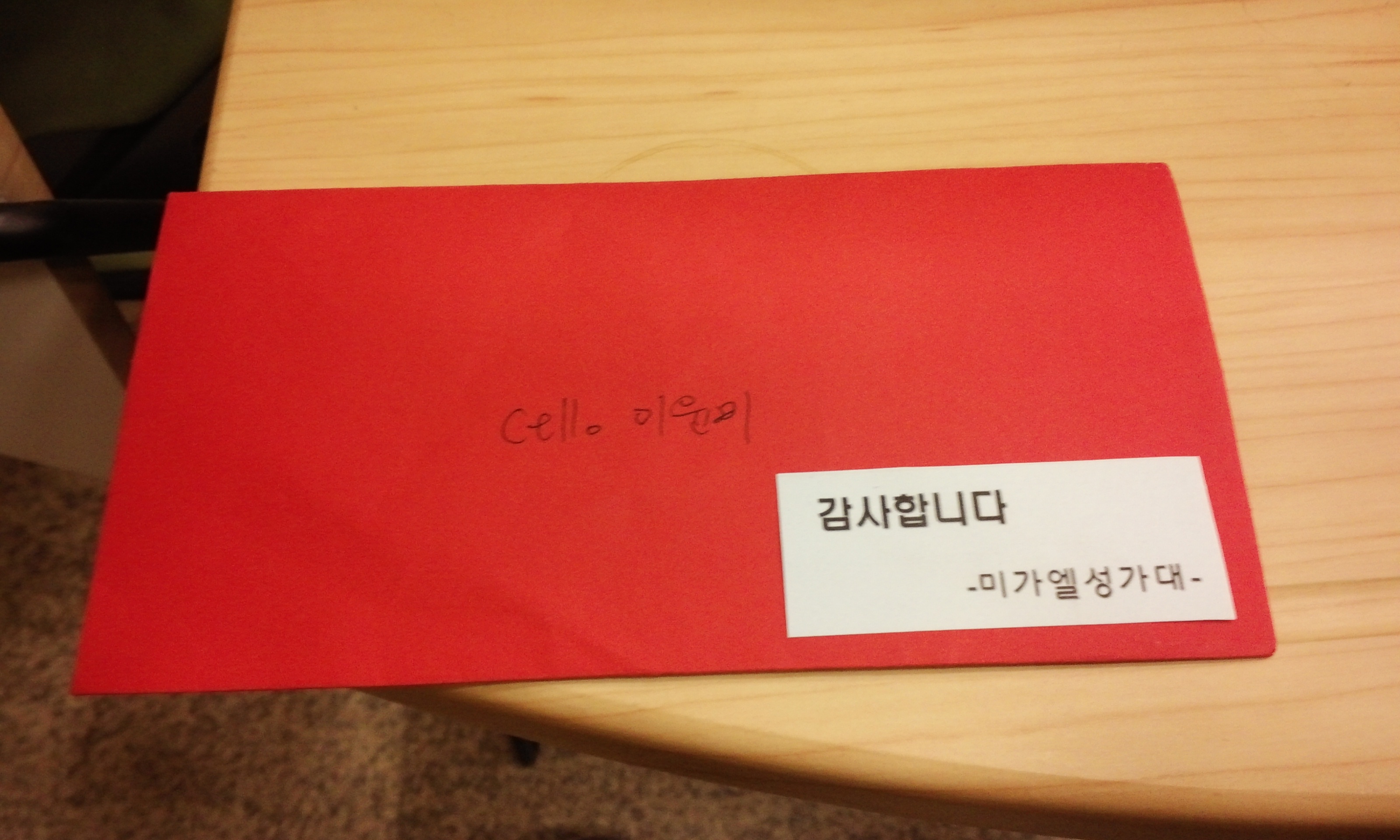 IMG_20140423_050240.jpg : 분실물을 습득하였습니다.