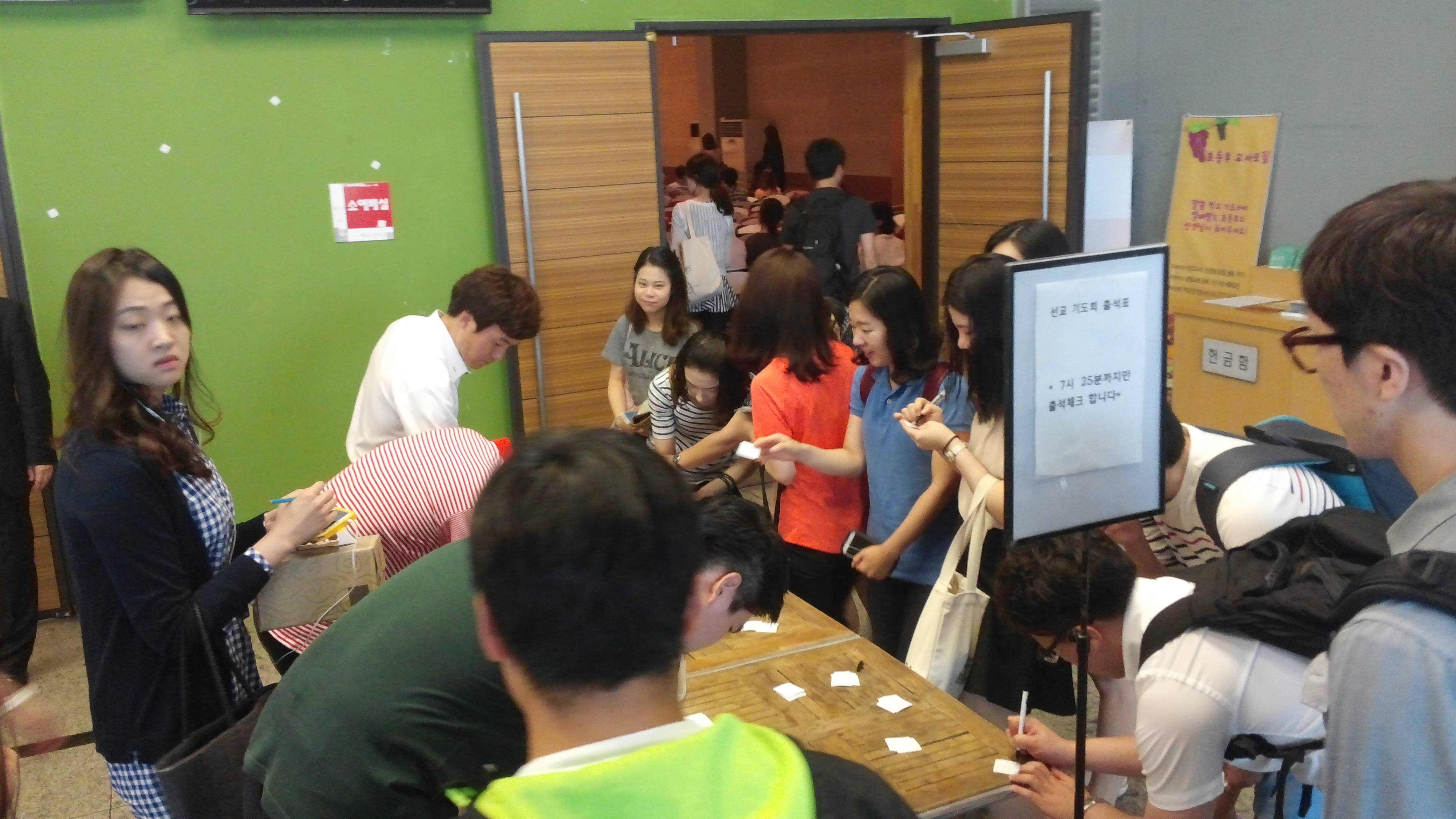 1.jpg : 2014.6.27 여름 국내 선교 기도회