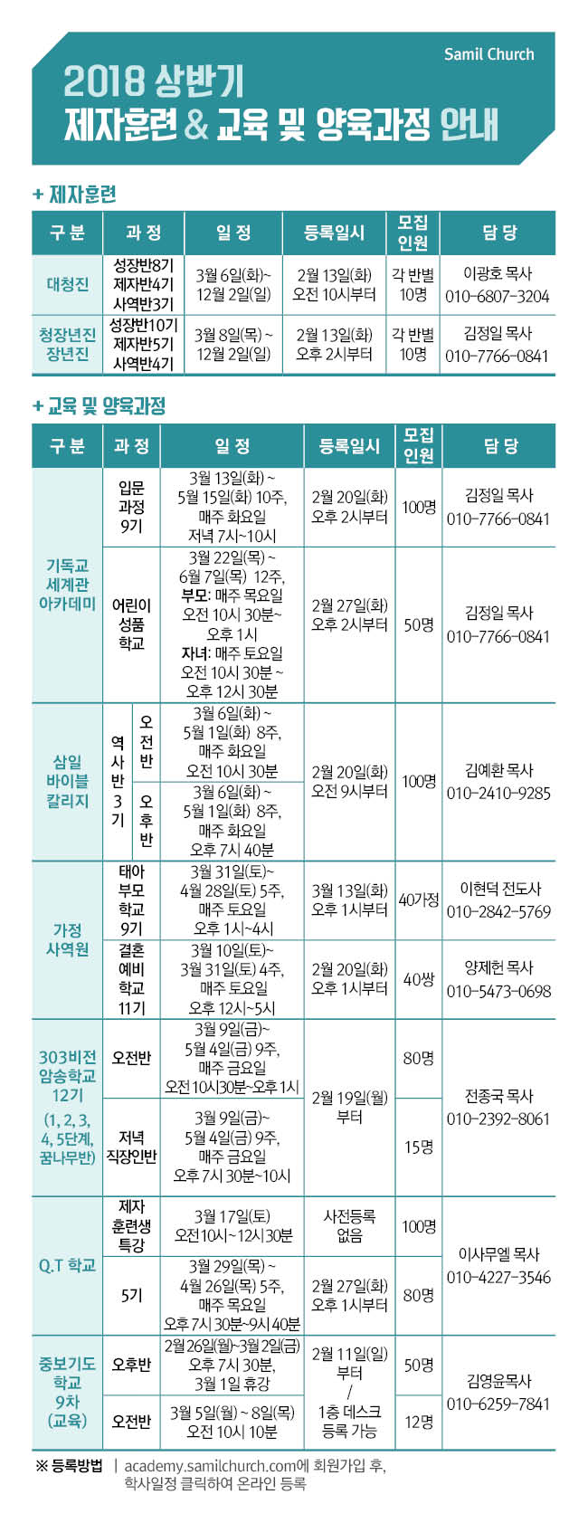 18 상반기 리플렛.jpg