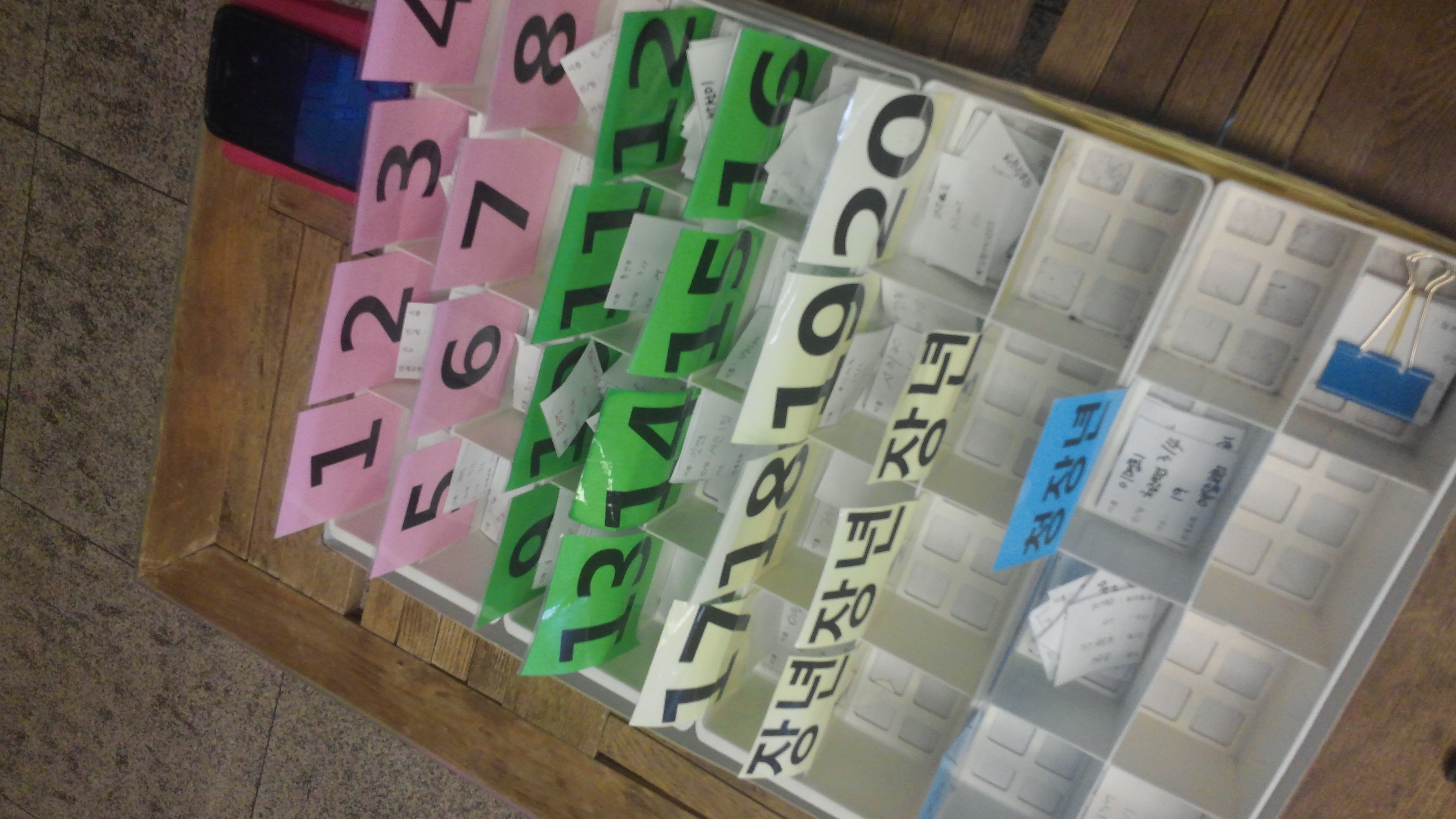 KakaoTalk_20140626_082447049.jpg : 2014.6.26. 여름 국내 선교 기도회